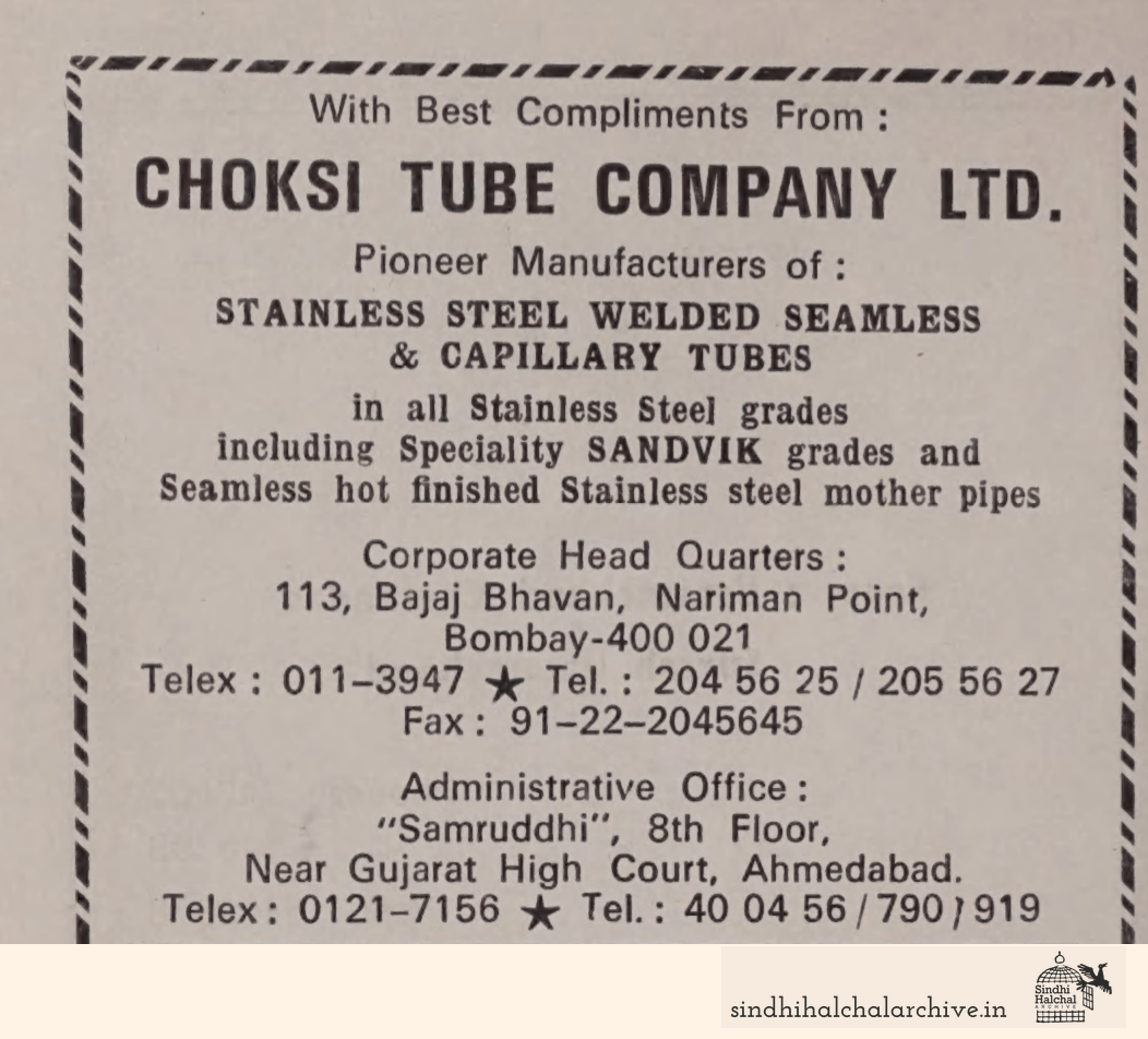 Image of AD Choksi Tube Company Ltd.